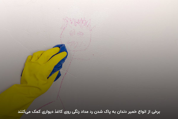 پاک کردن نقاشی روی کاغذ دیواری به کمک برخی از انواع خمیردندان