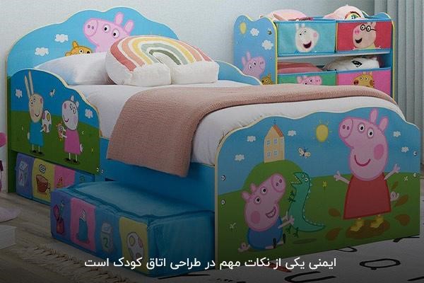 توجه به ایمنی در طراحی اتاق خواب کودک